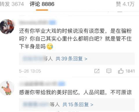 独家爆料被告 吃瓜爆料大事件真相,被告吃瓜爆料，大事件真相浮出水面
