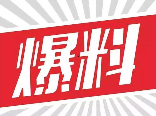每日大赛独家爆料.吃瓜爆料短剧吃瓜爆料大赛每日聚集地,吃瓜爆料短剧盛宴，揭秘娱乐圈幕后风云
