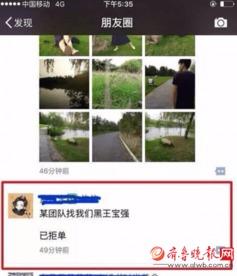 热点黑料 吃瓜爆料短剧吃瓜爆料大赛每日聚集地,每日热点黑料，聚集地揭秘！