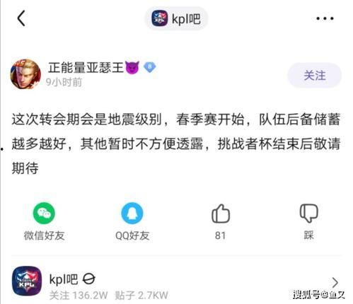 吃瓜不打烊八卦爆料在线吃瓜