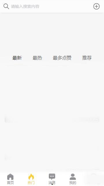 五一今日爆料 今日吃瓜首页 吃瓜51在线黑料9,揭秘今日吃瓜首页，51在线黑料9大爆料